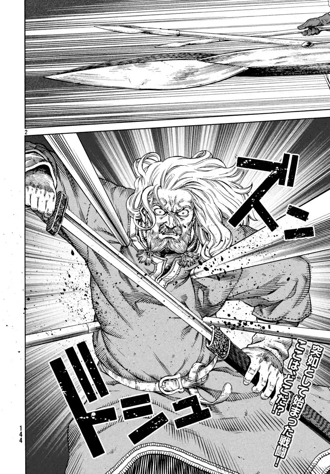 Página 2 del Manga