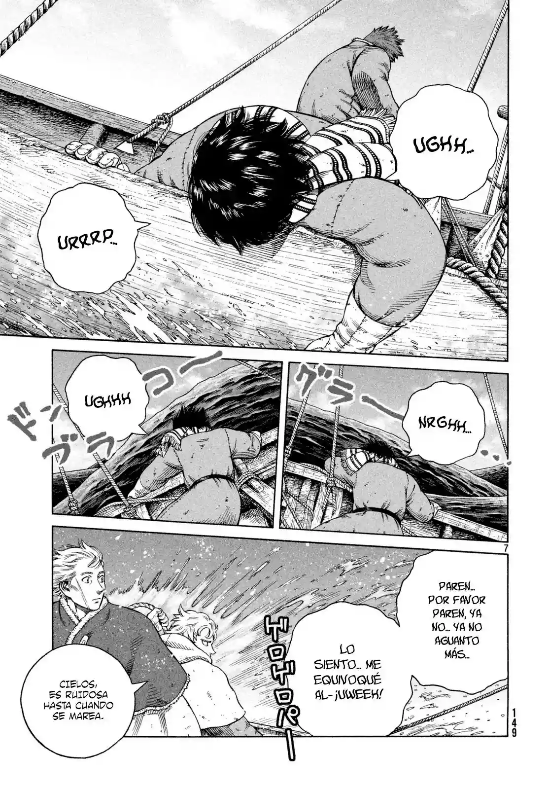 Página 7 del Manga
