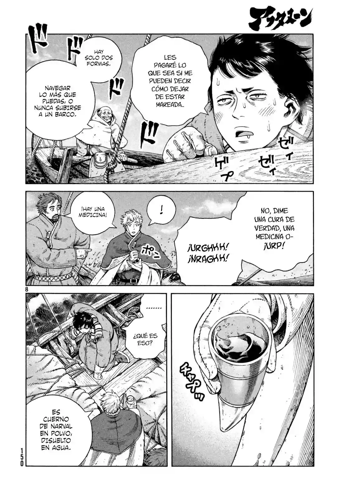 Página 8 del Manga