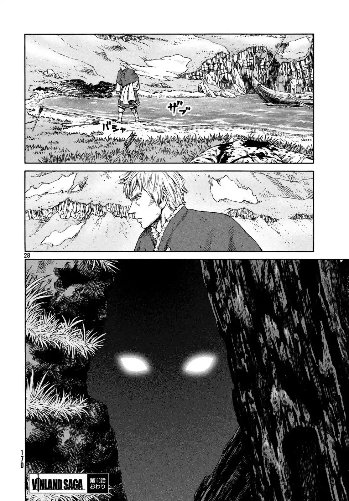 Página 28 del Manga