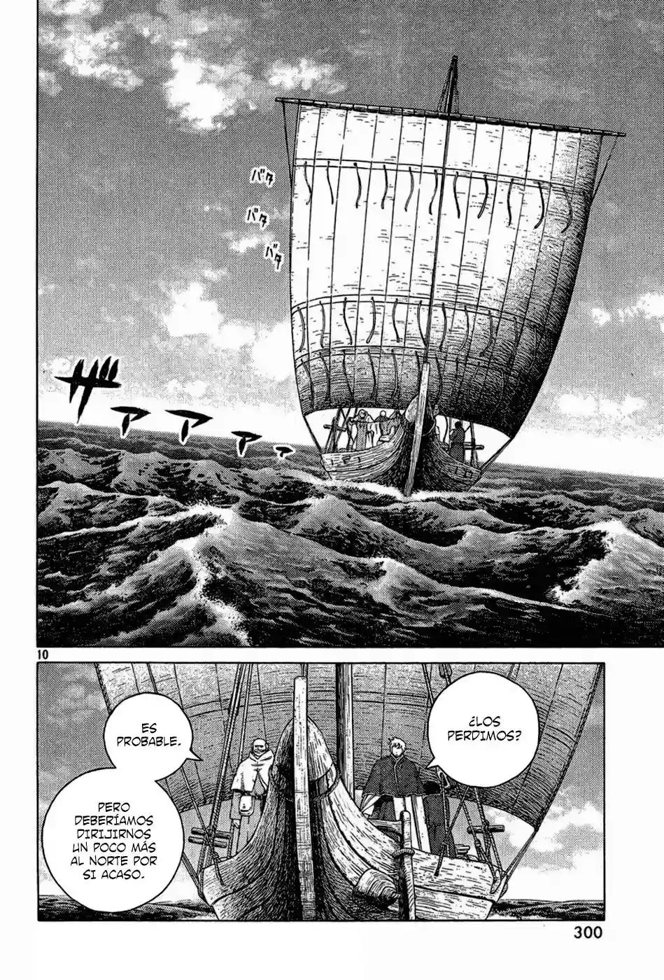 Página 10 del Manga