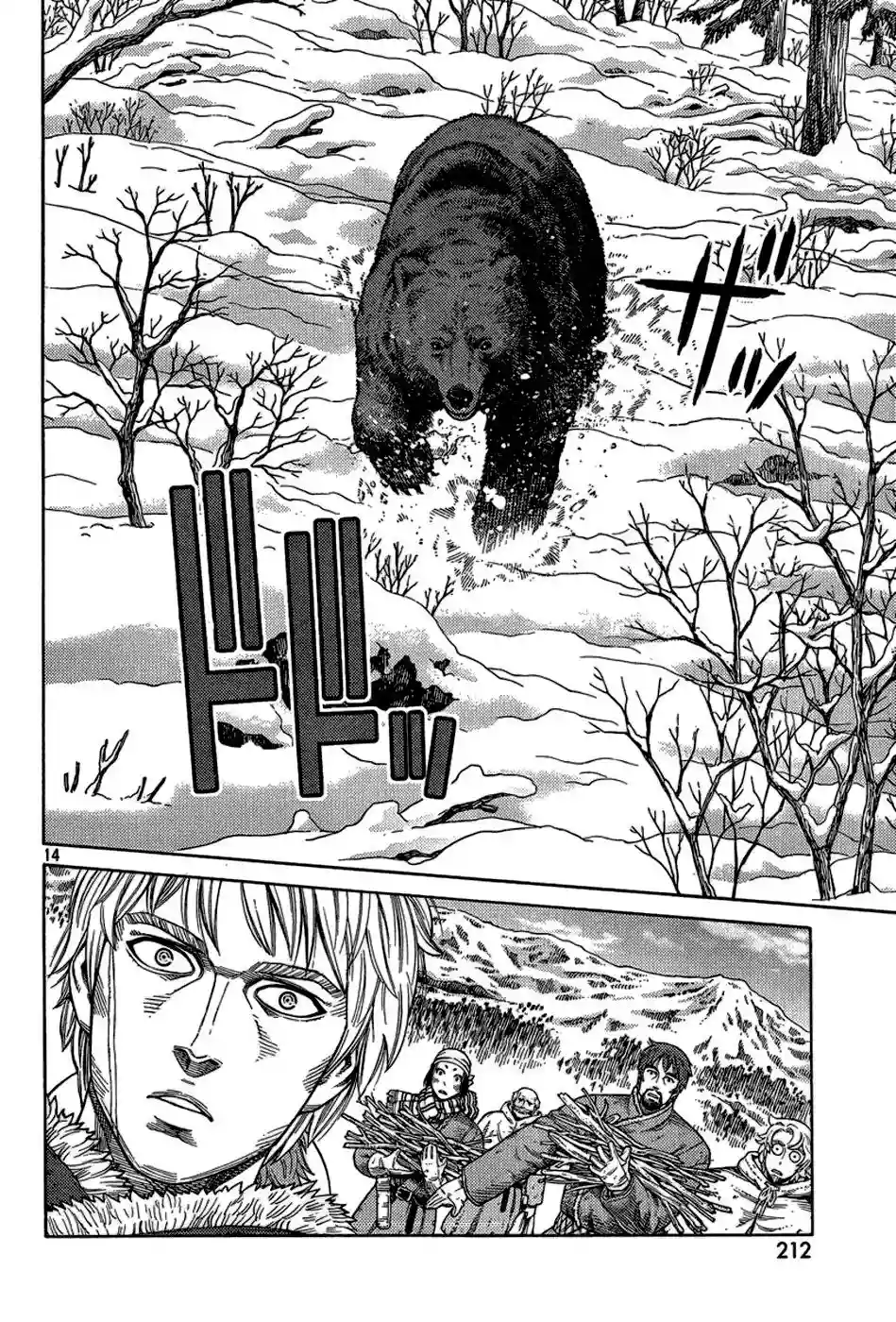 Página 14 del Manga