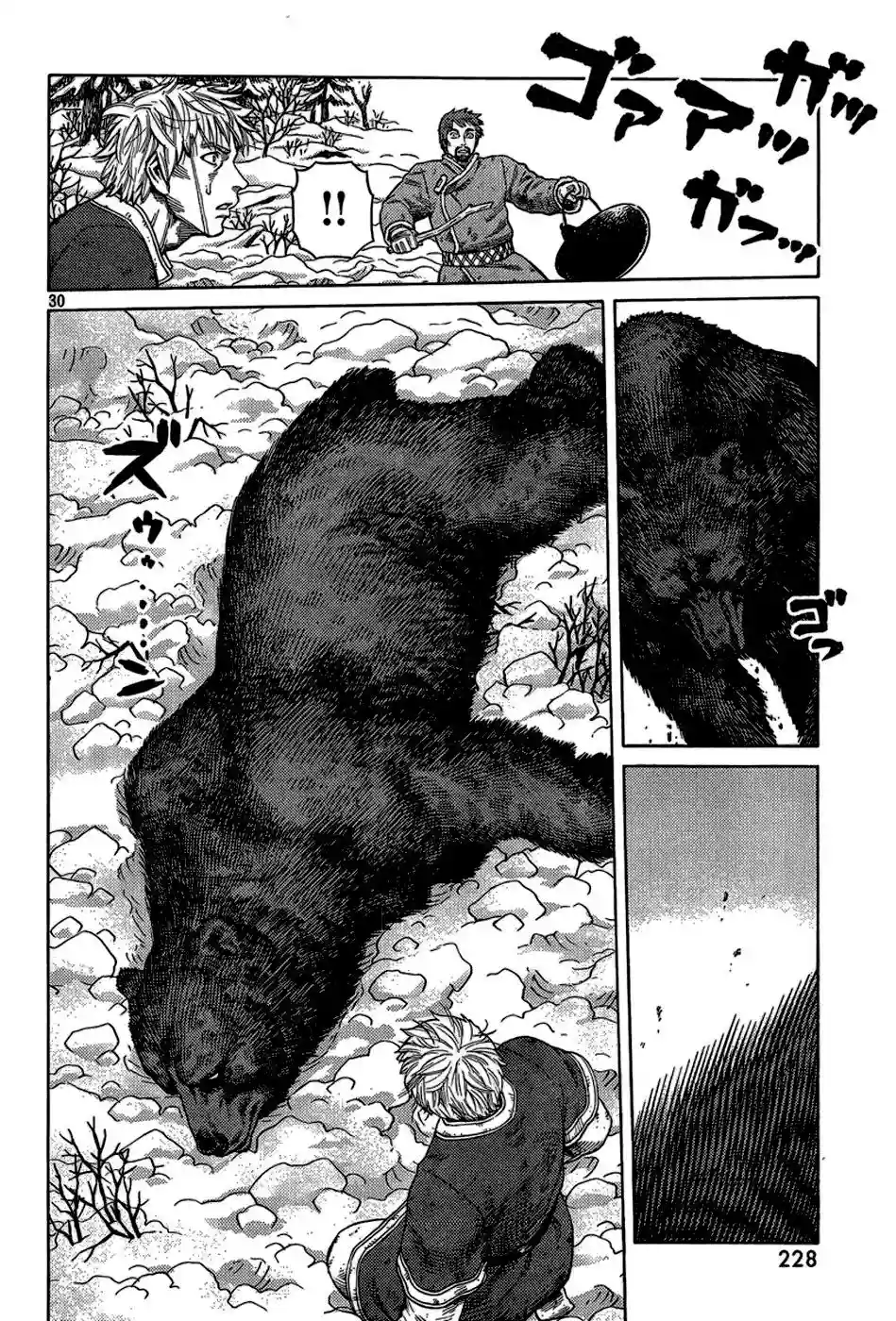 Página 30 del Manga