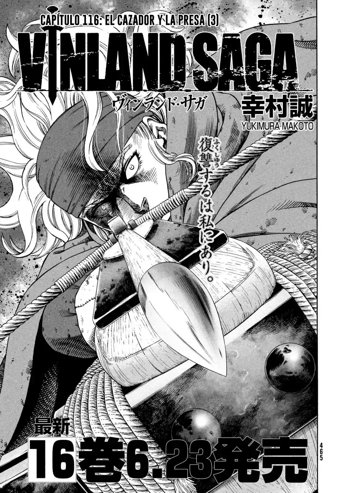 Página 23 del Manga