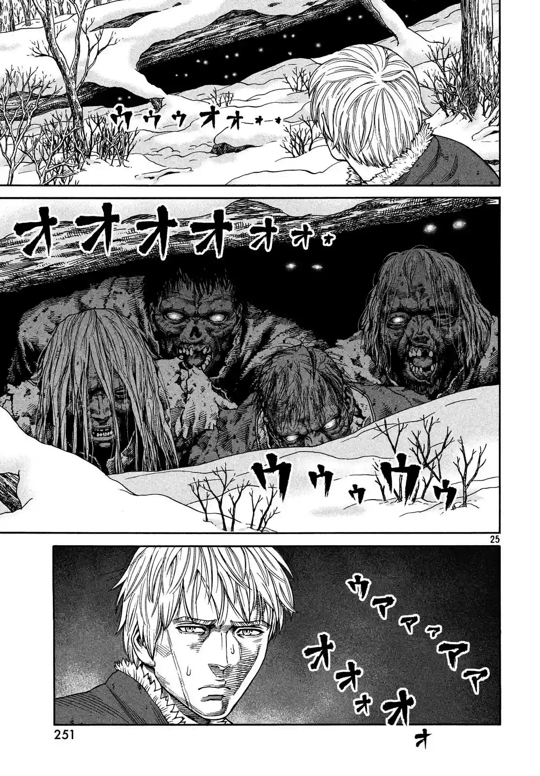 Página 25 del Manga