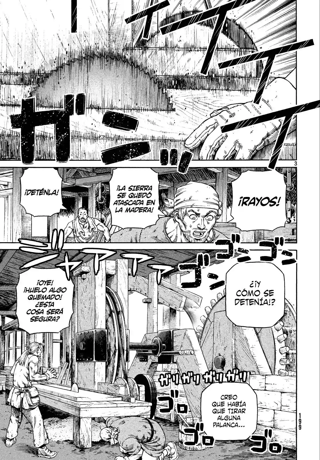 Página 3 del Manga