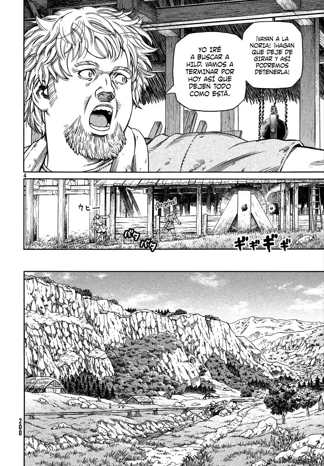 Página 4 del Manga