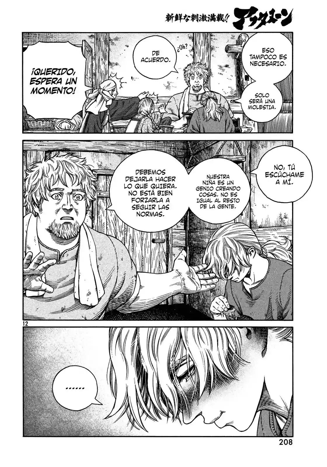 Página 12 del Manga