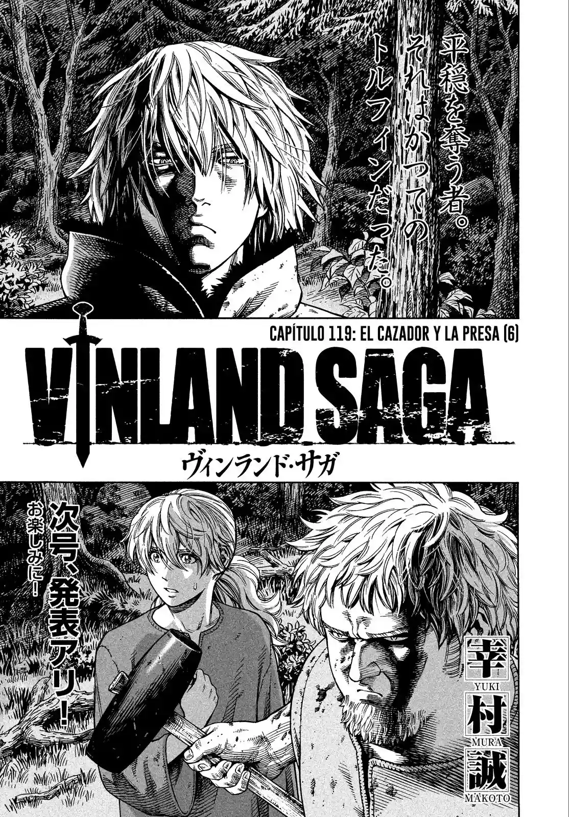 Página 1 del Manga