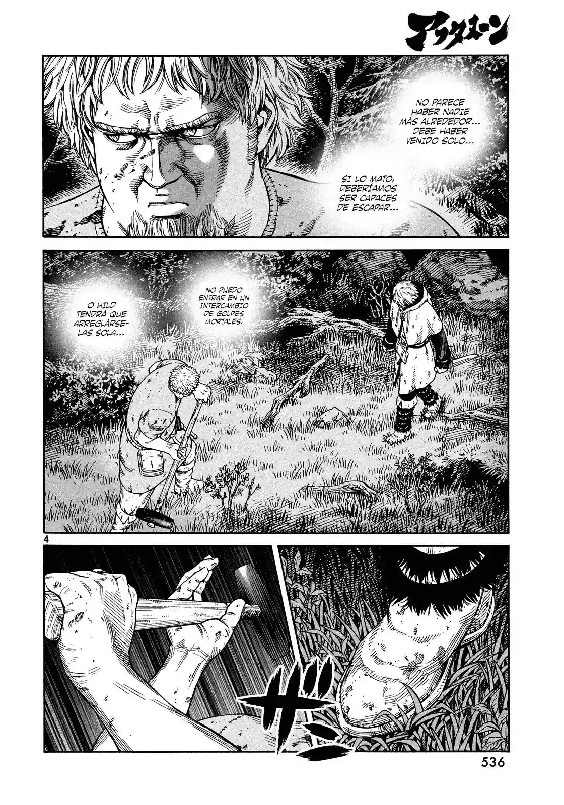 Página 4 del Manga