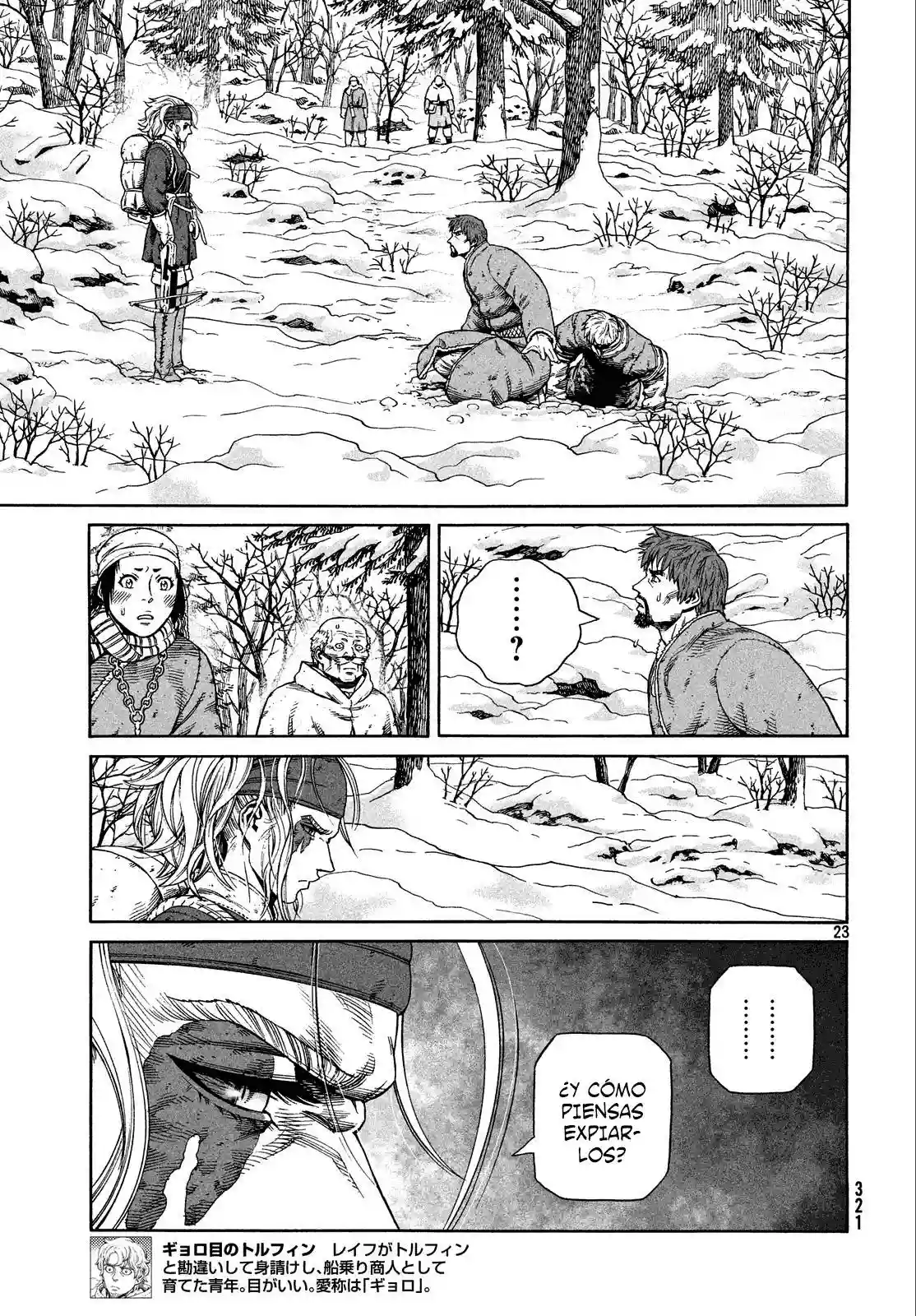 Página 23 del Manga