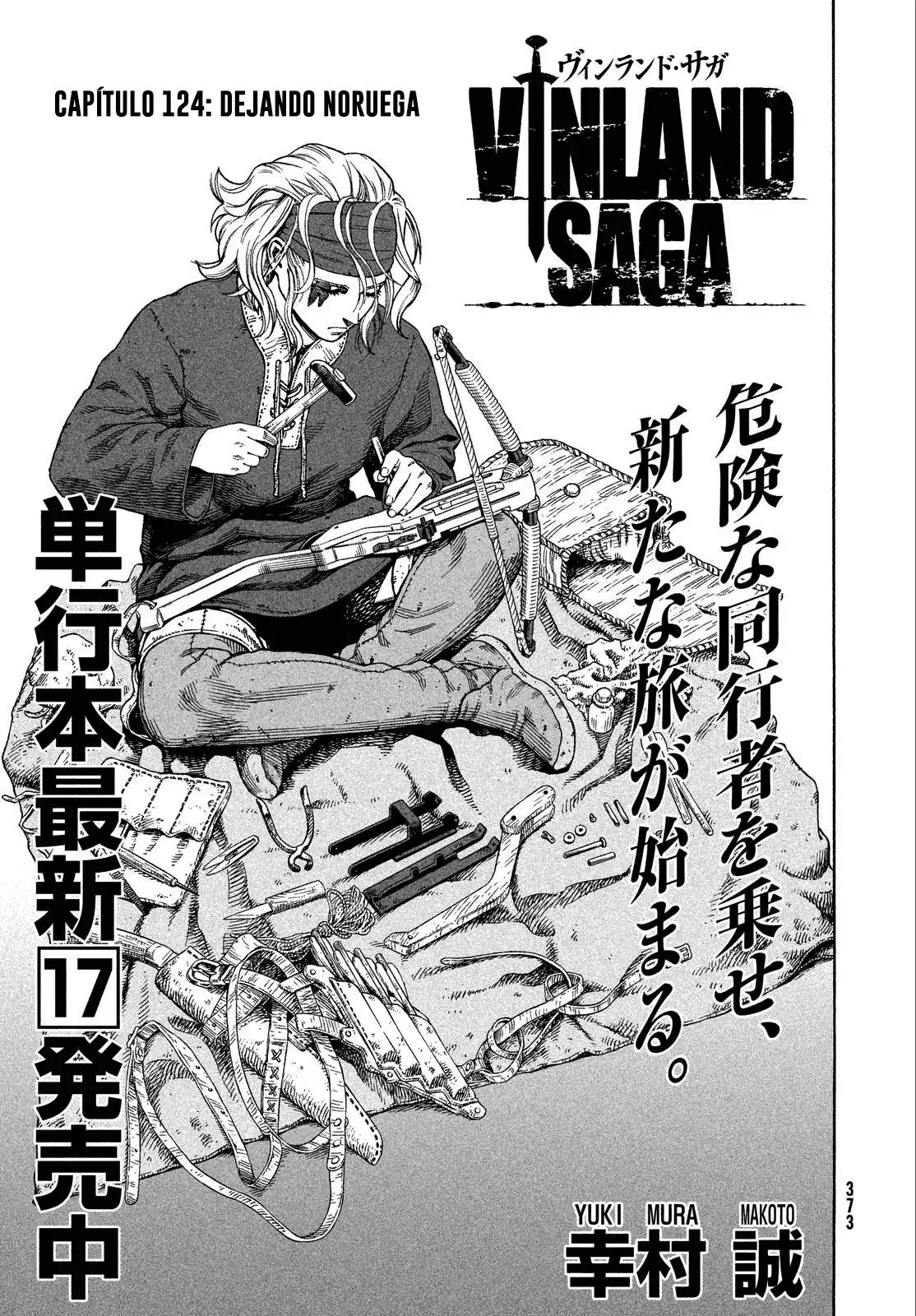 Página 1 del Manga