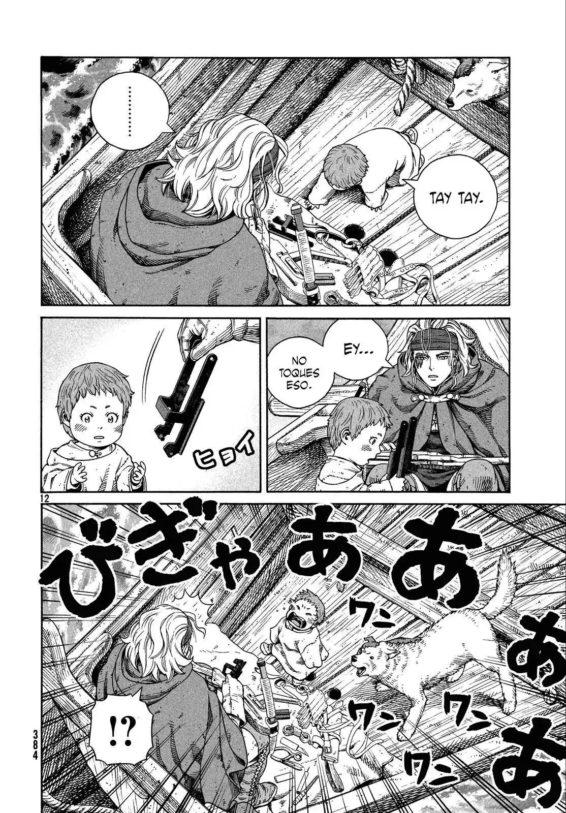 Página 12 del Manga