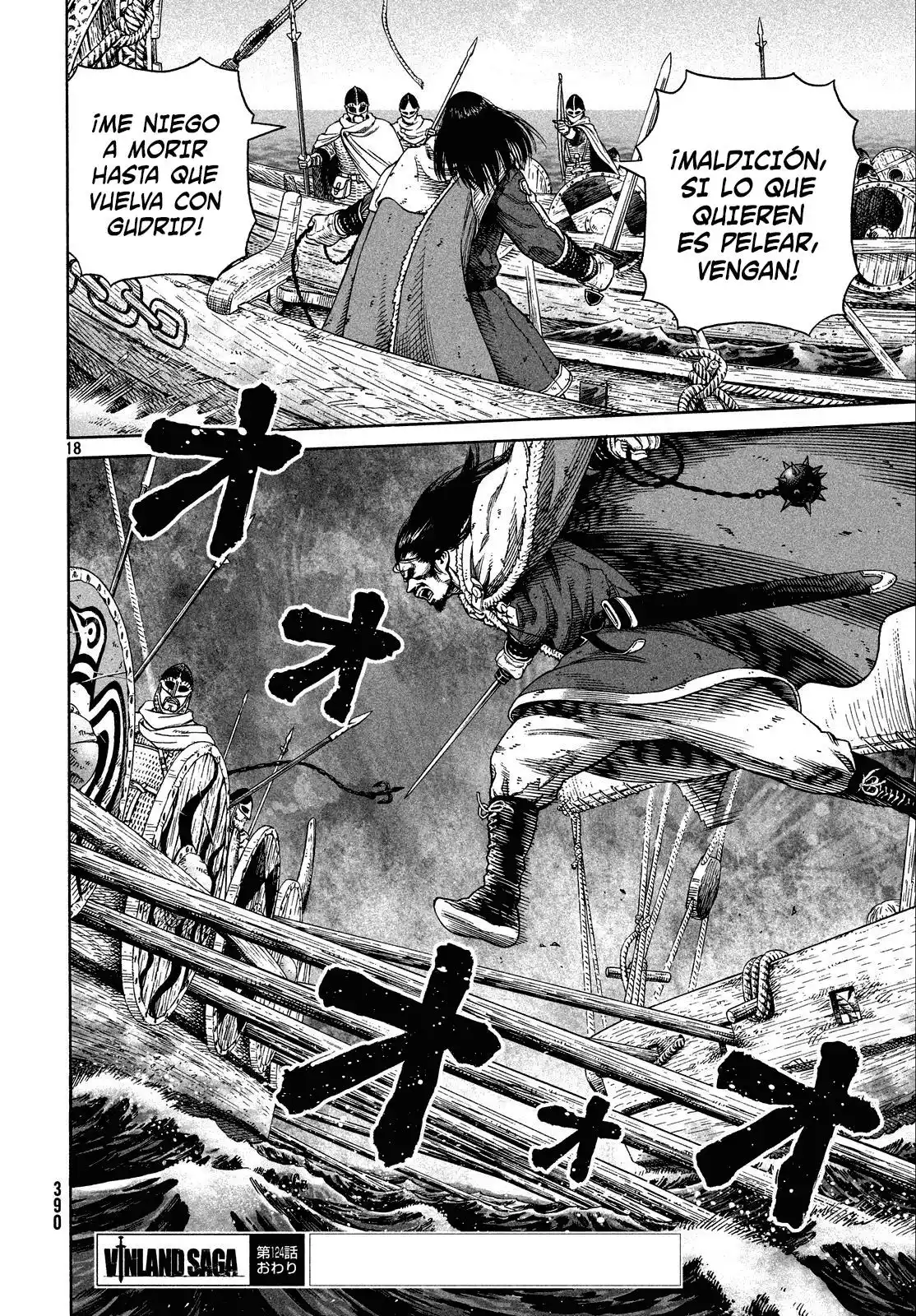 Página 18 del Manga