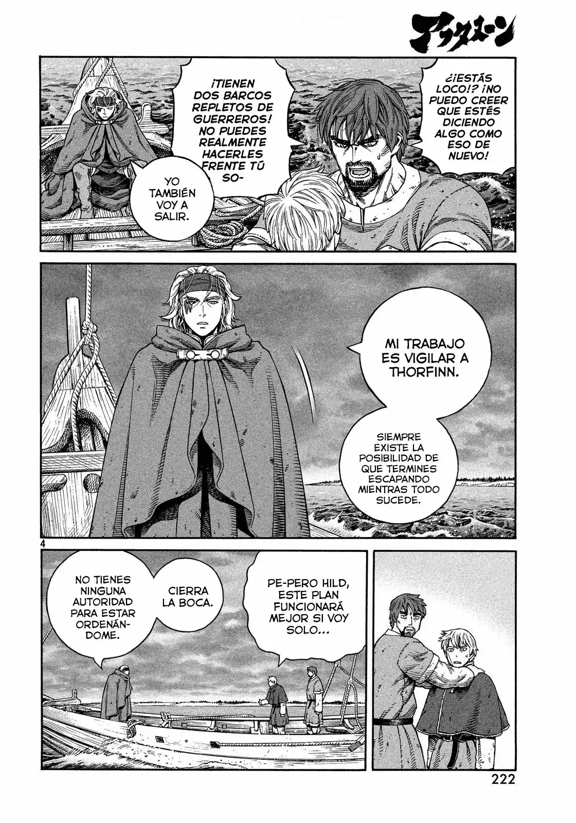 Página 4 del Manga