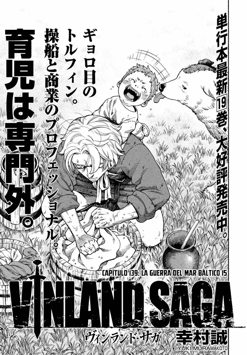 Página 1 del Manga