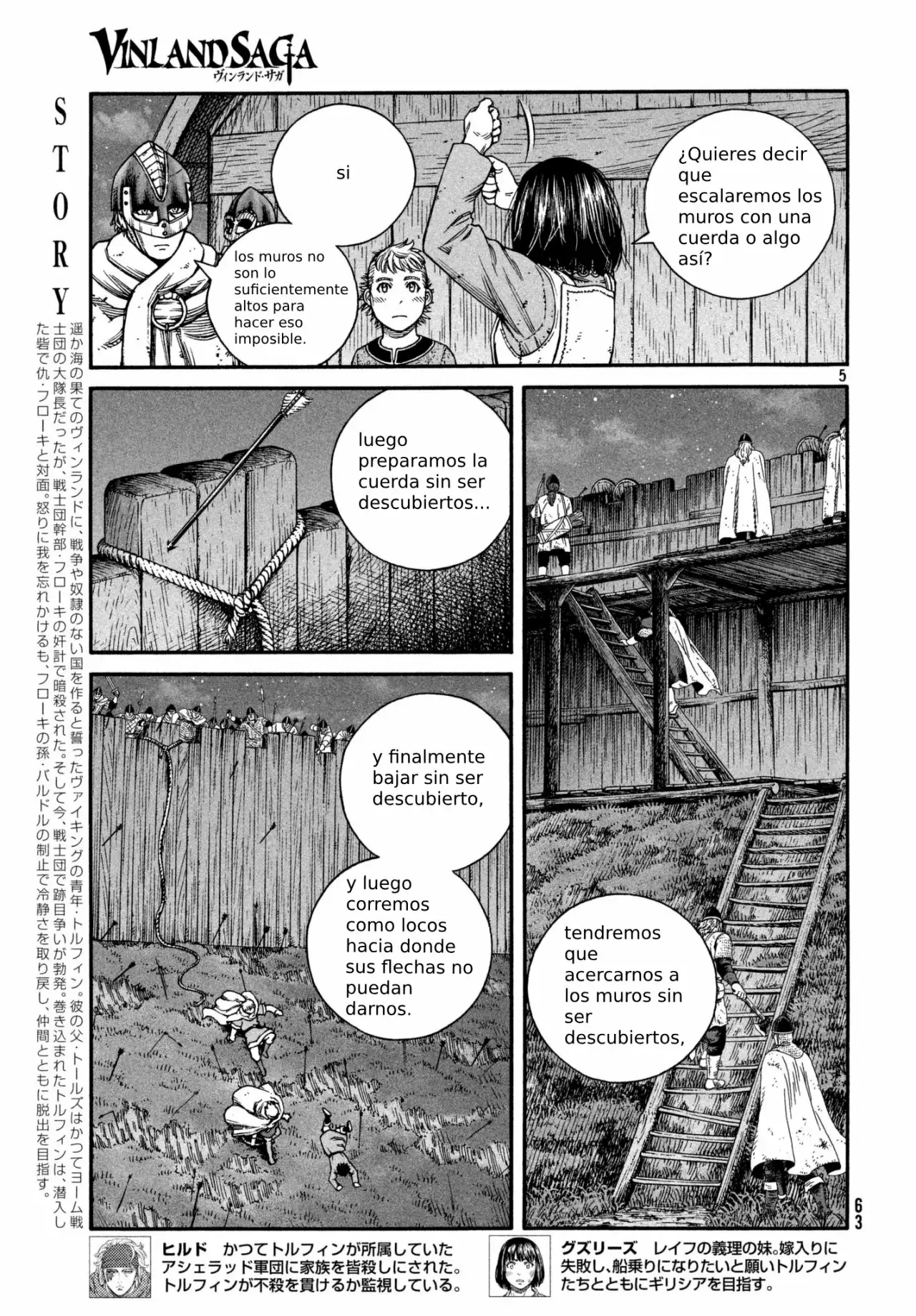 Página 6 del Manga