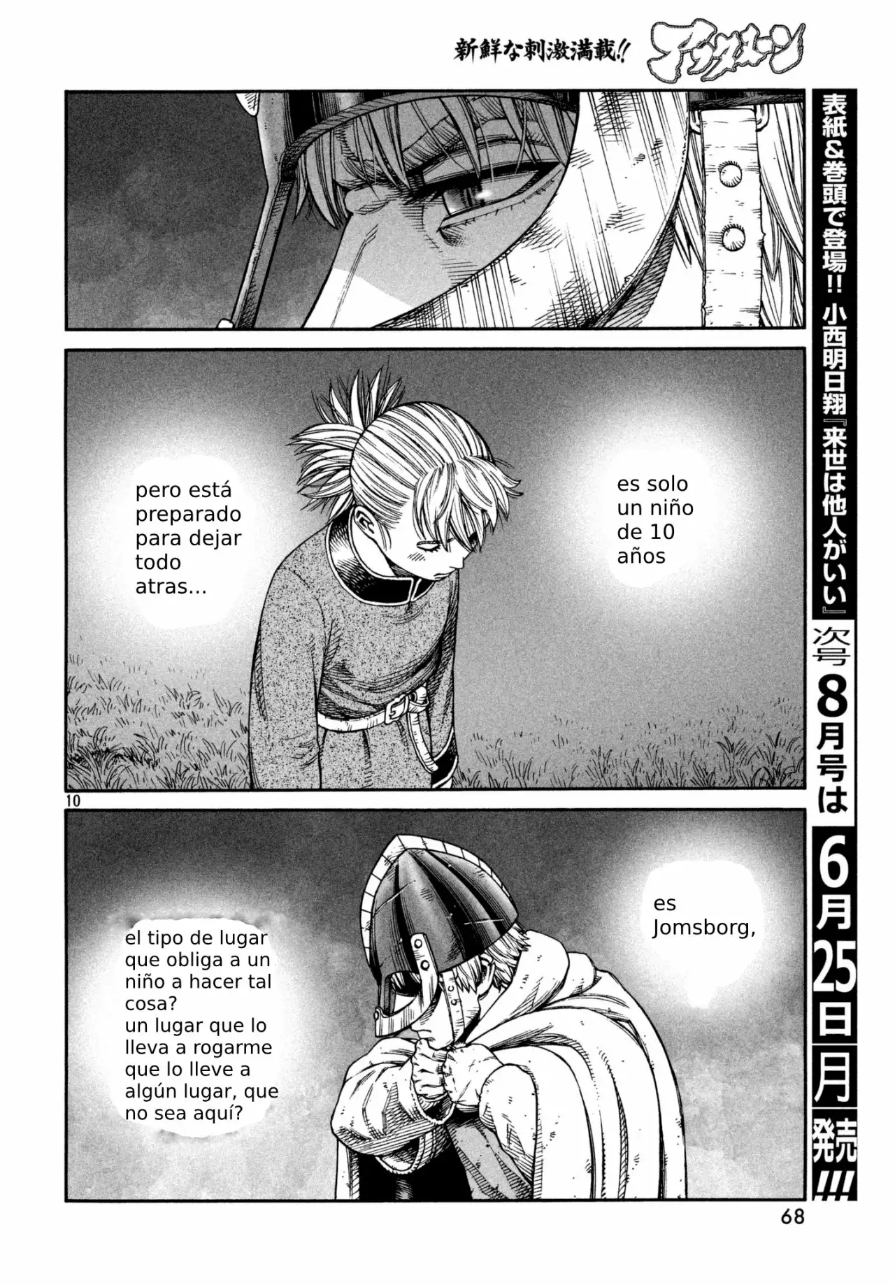 Página 11 del Manga