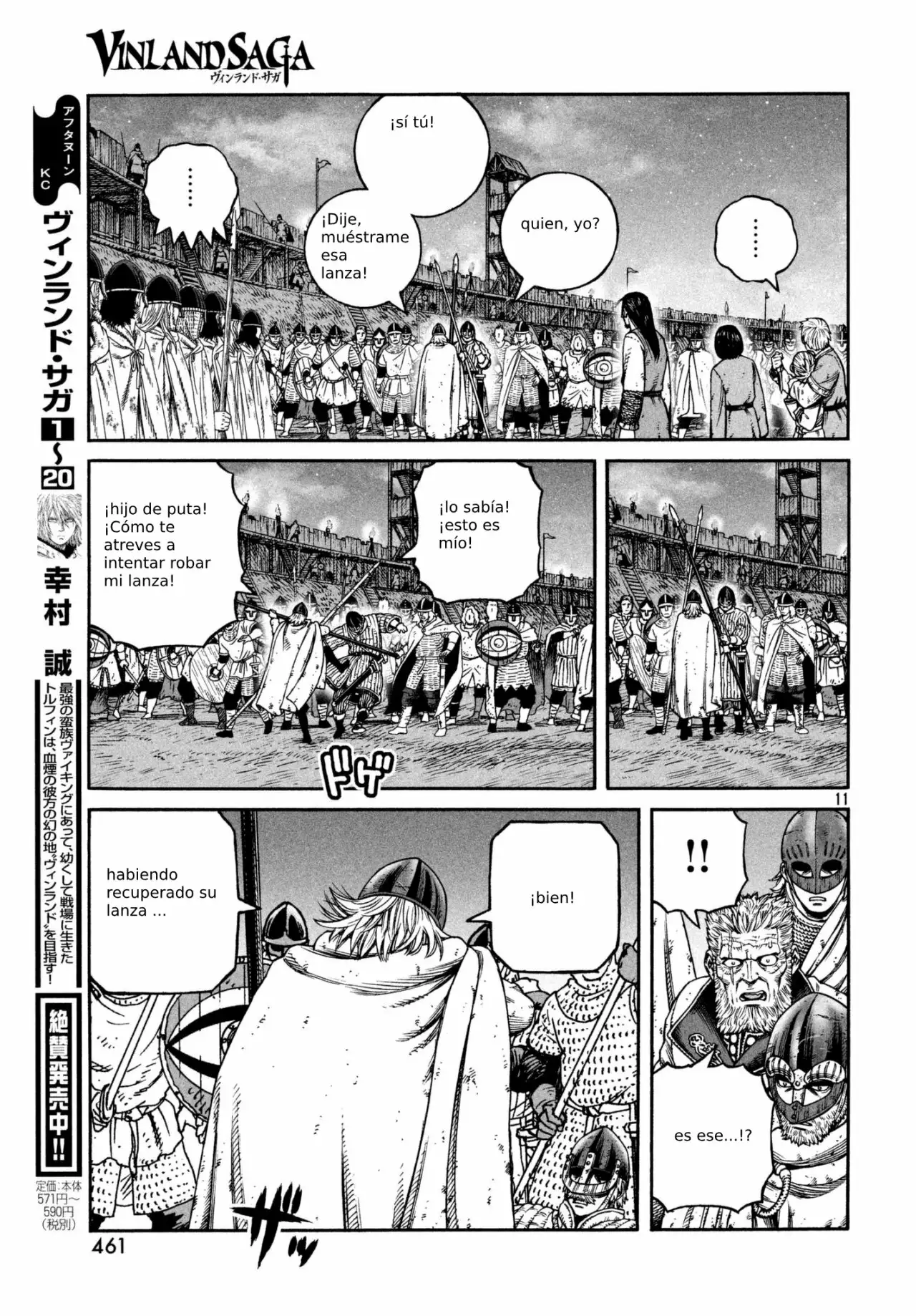 Página 12 del Manga