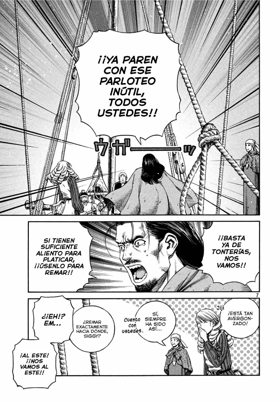 Página 7 del Manga