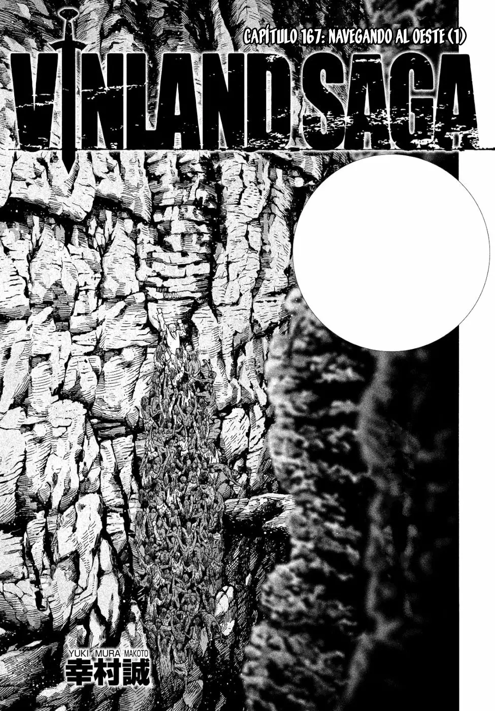 Página 1 del Manga