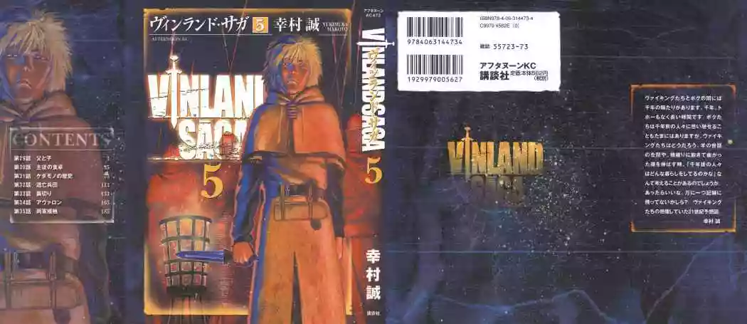 Página 41 del Manga