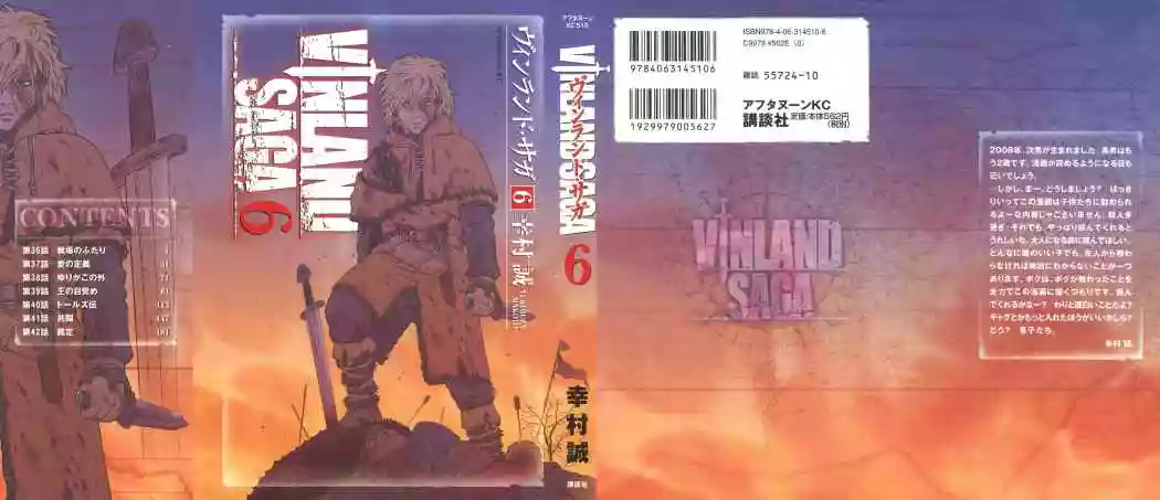 Página 36 del Manga