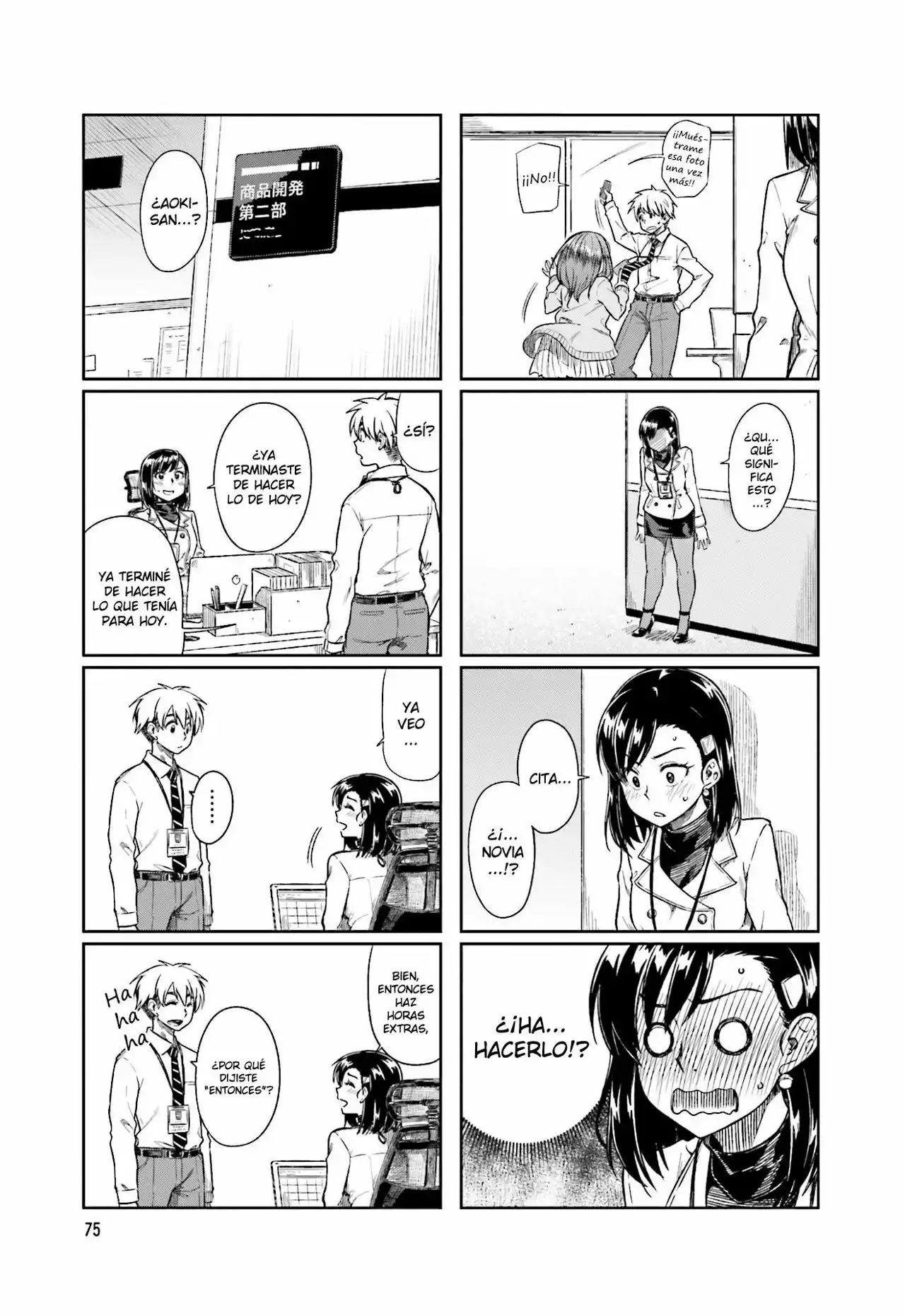 Página 5 del Manga