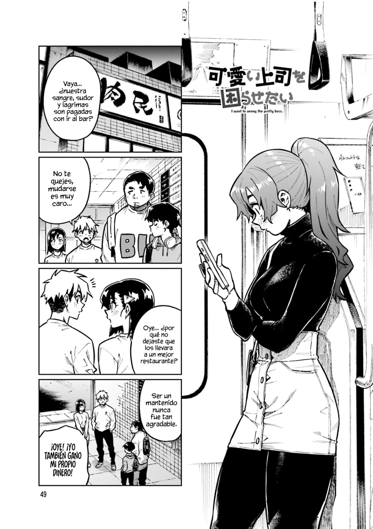 Página 2 del Manga