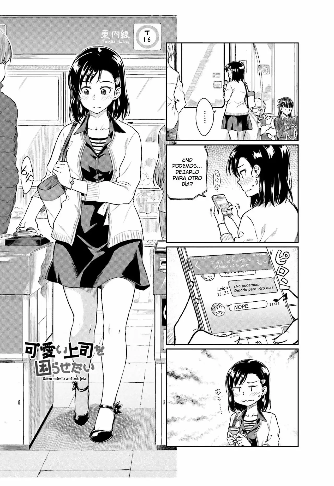 Página 12 del Manga