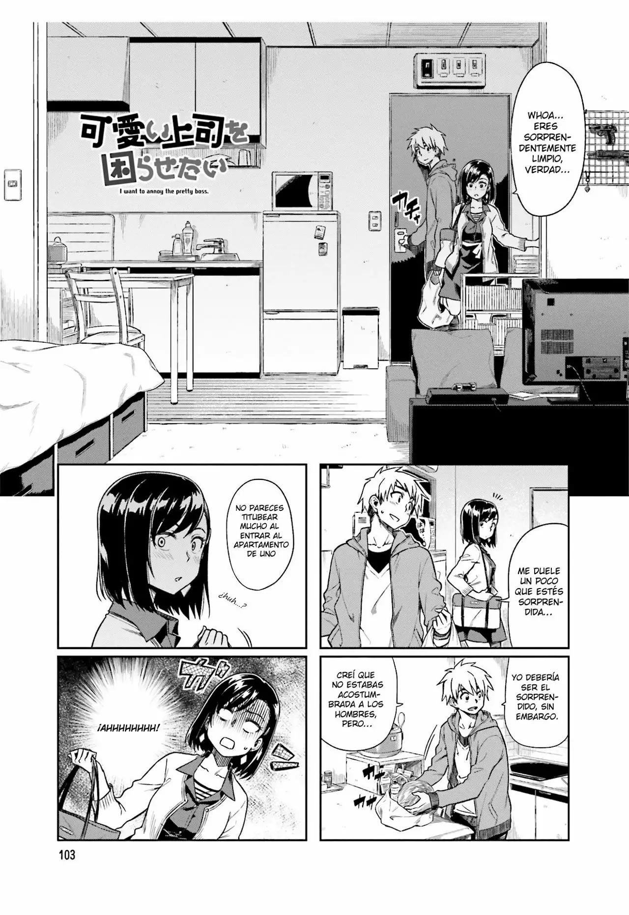 Página 1 del Manga