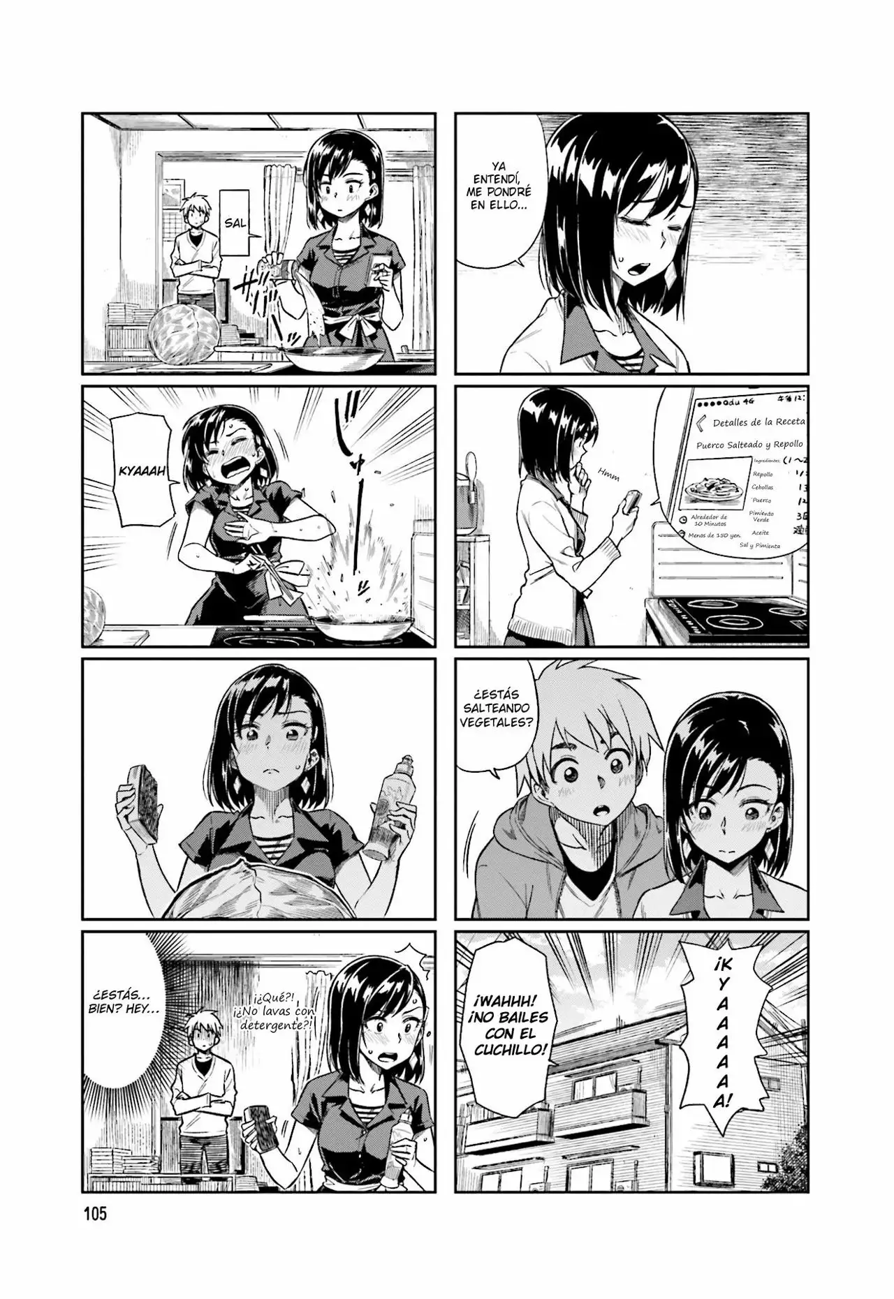 Página 3 del Manga