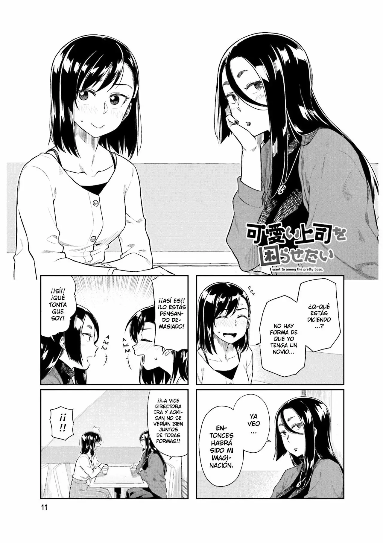 Página 1 del Manga