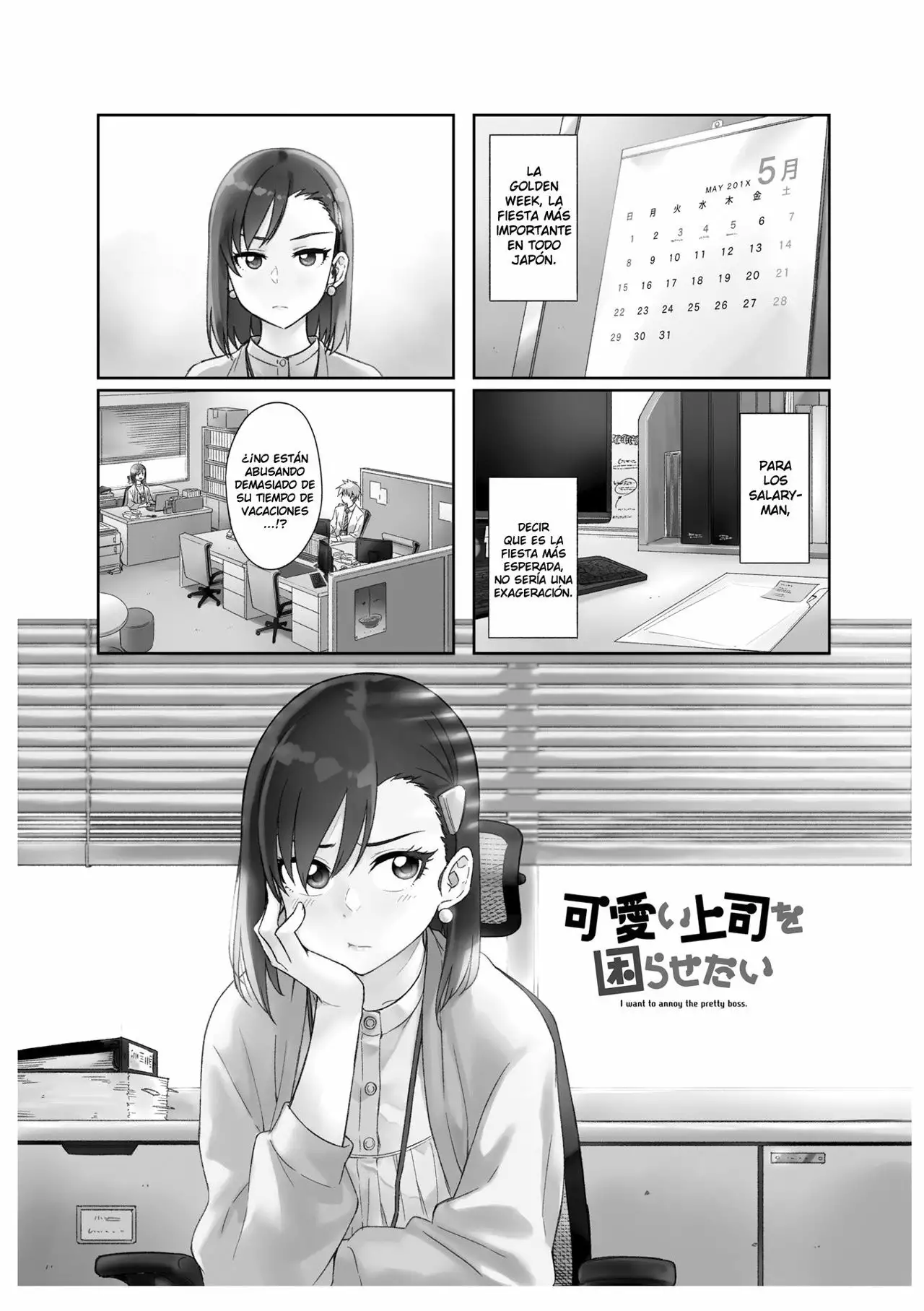 Página 1 del Manga