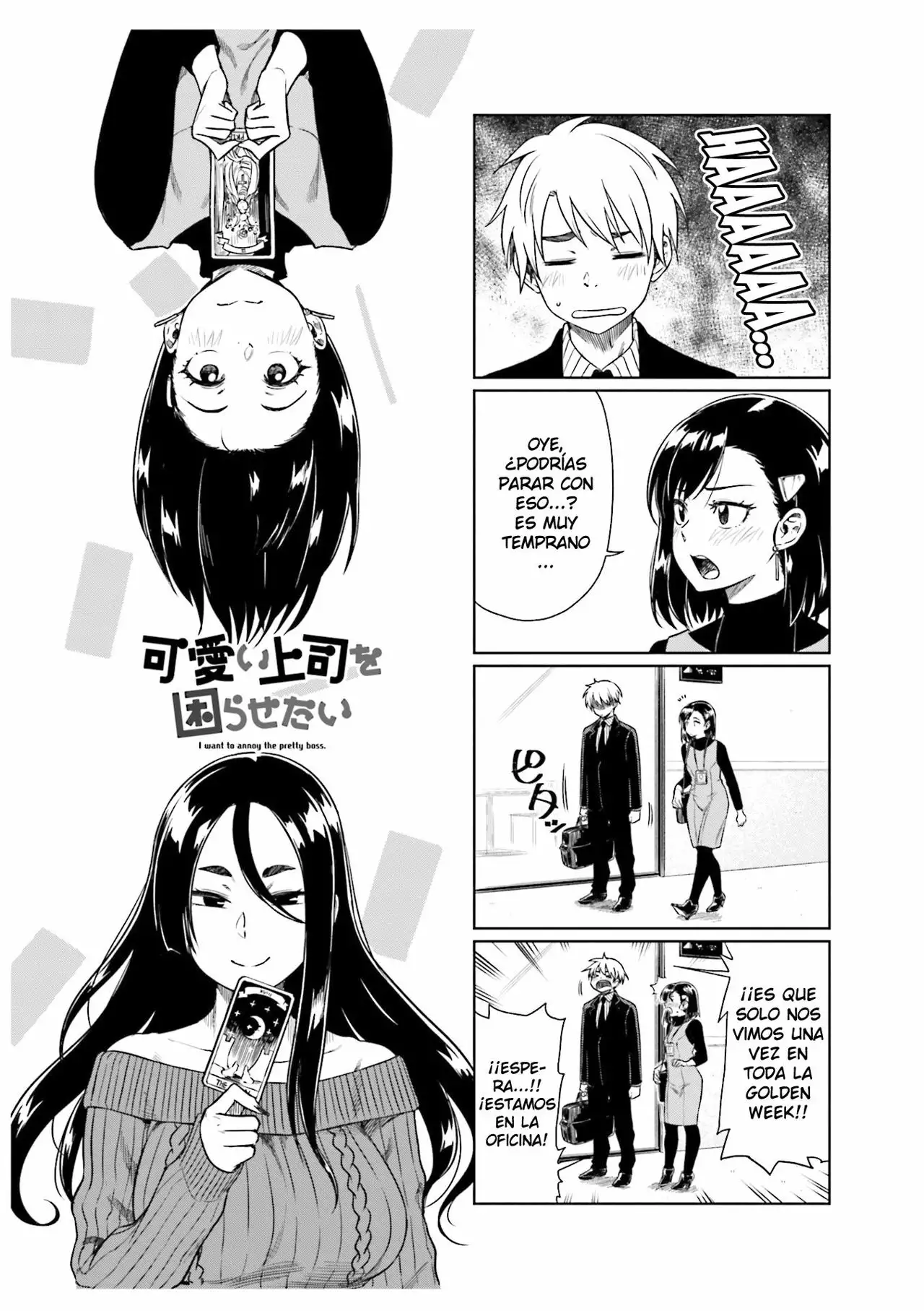 Página 1 del Manga