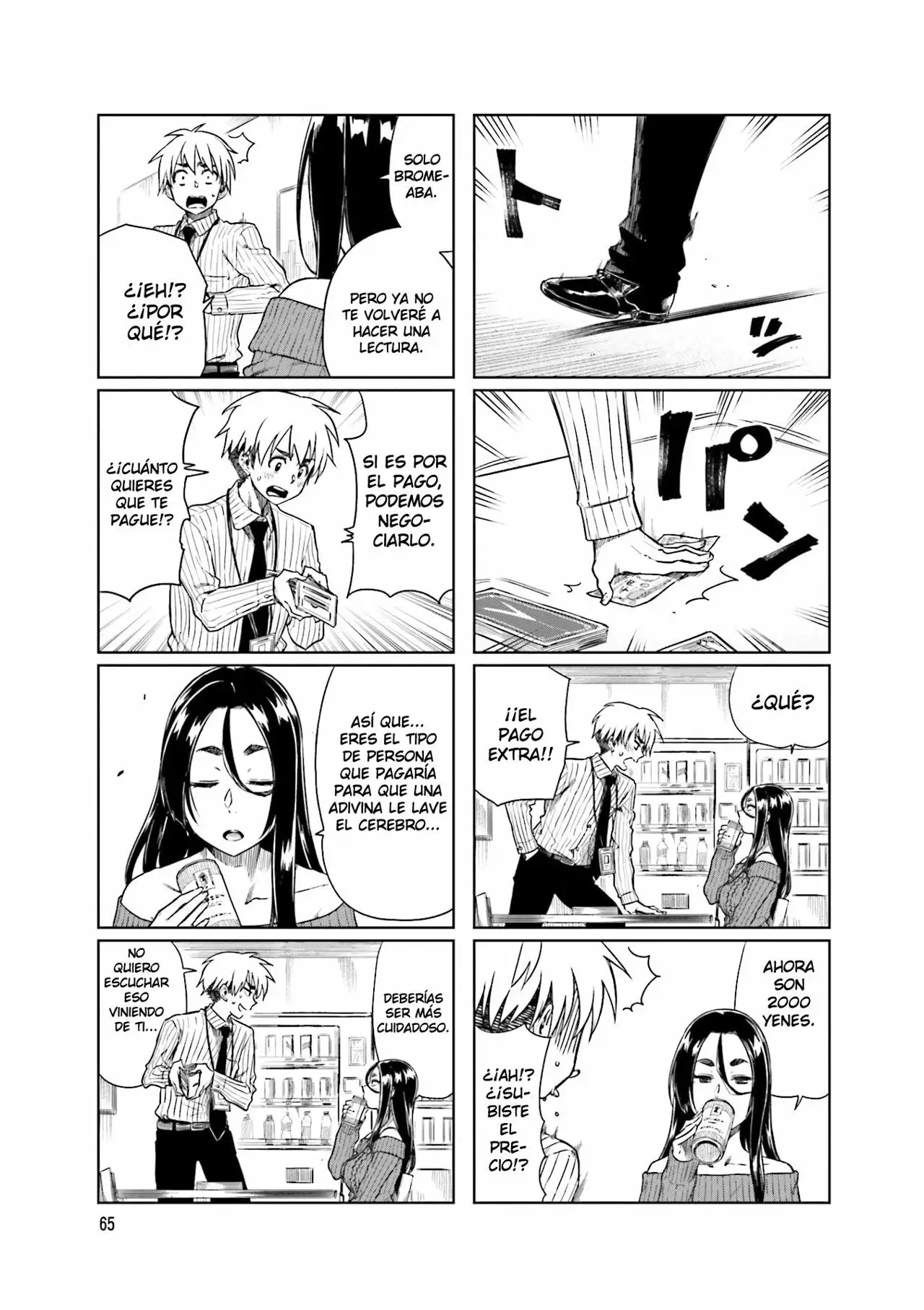 Página 3 del Manga