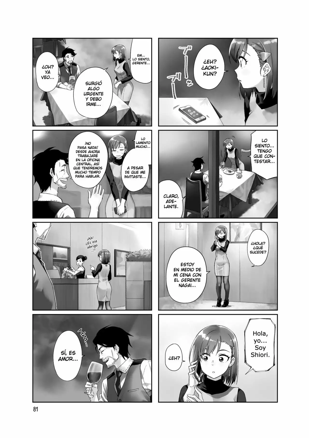 Página 3 del Manga