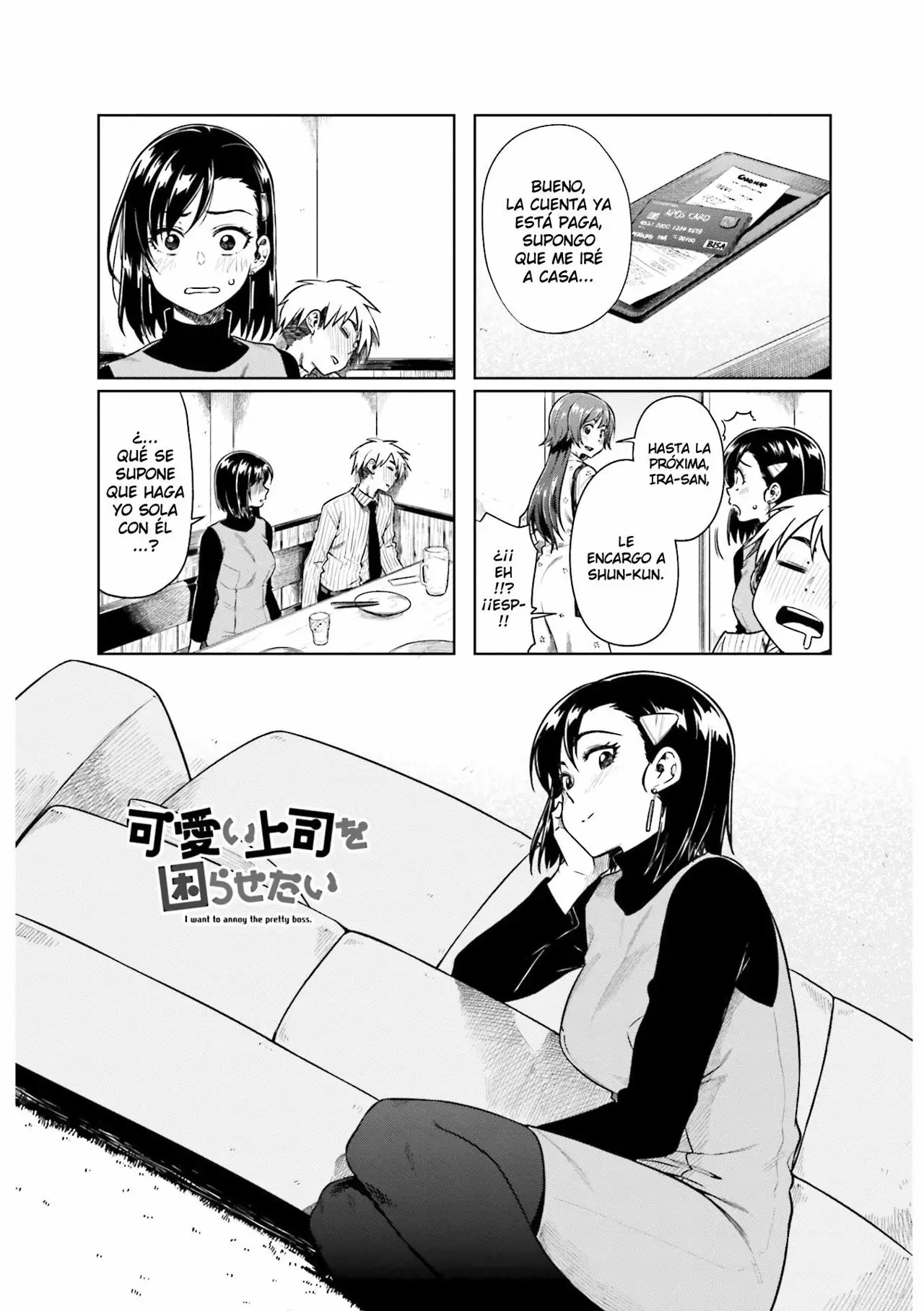 Página 1 del Manga