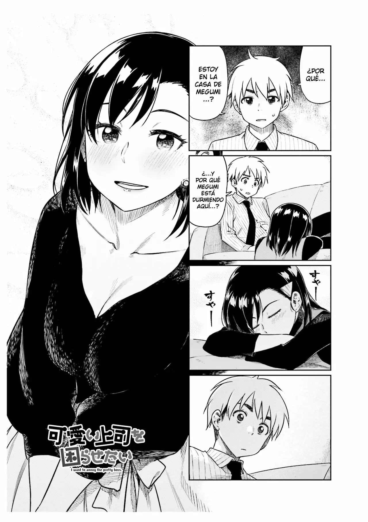 Página 12 del Manga