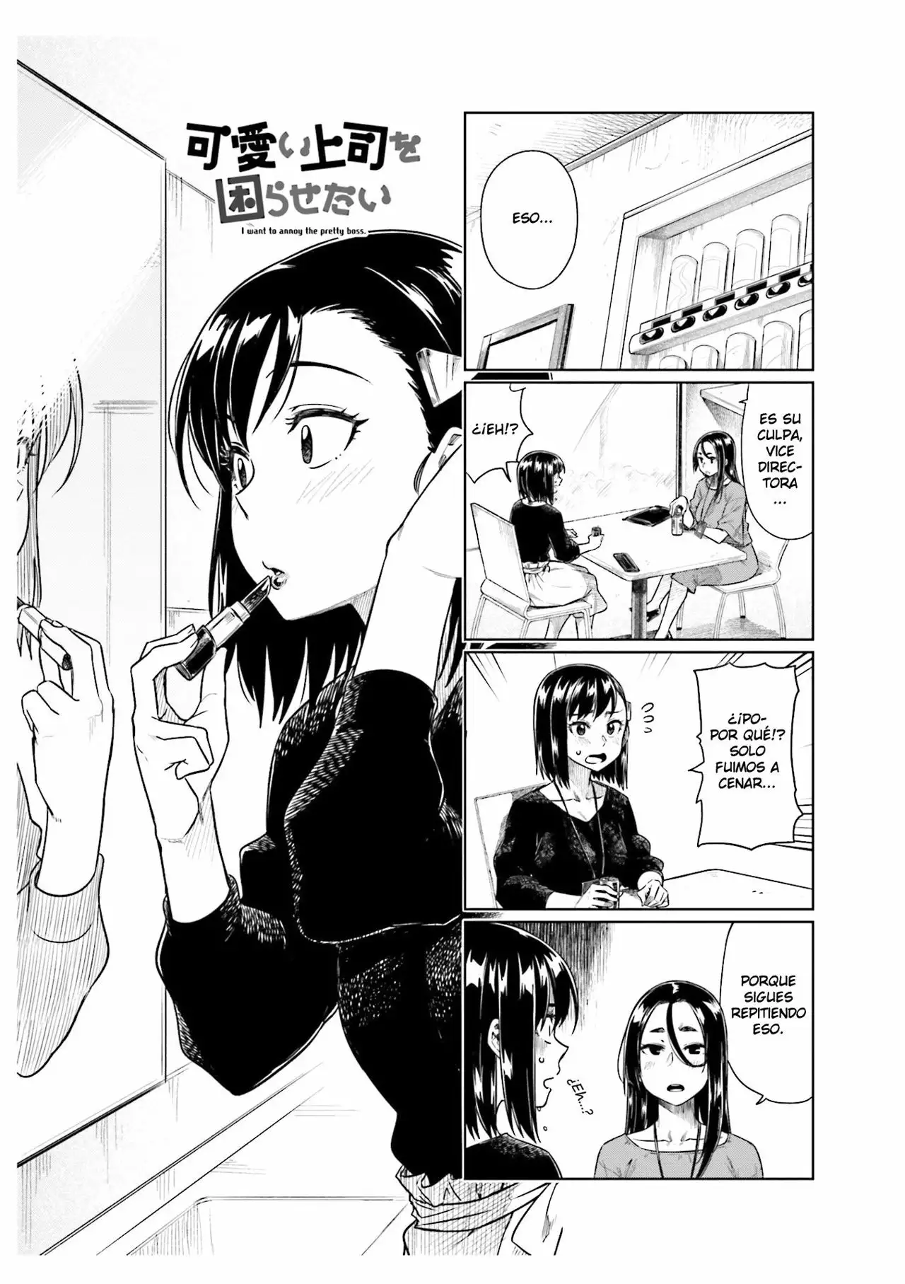 Página 19 del Manga