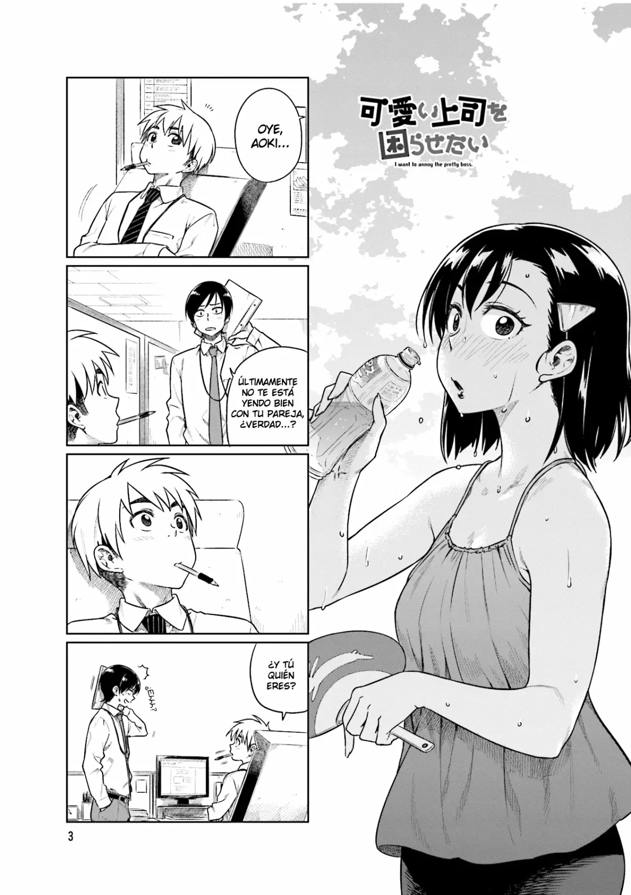 Página 5 del Manga