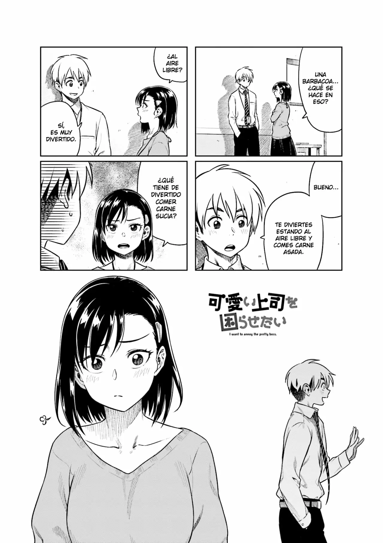 Página 1 del Manga