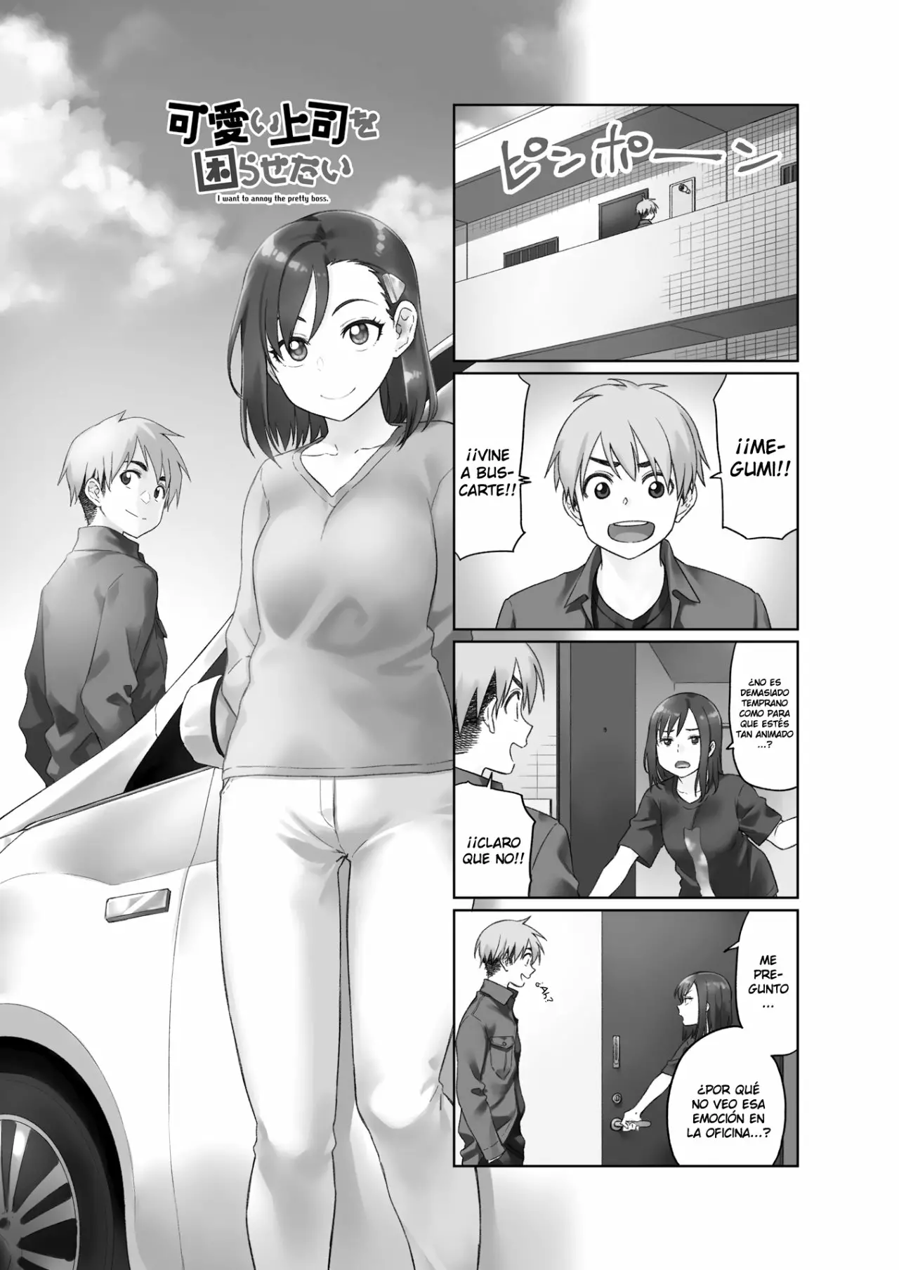 Página 1 del Manga