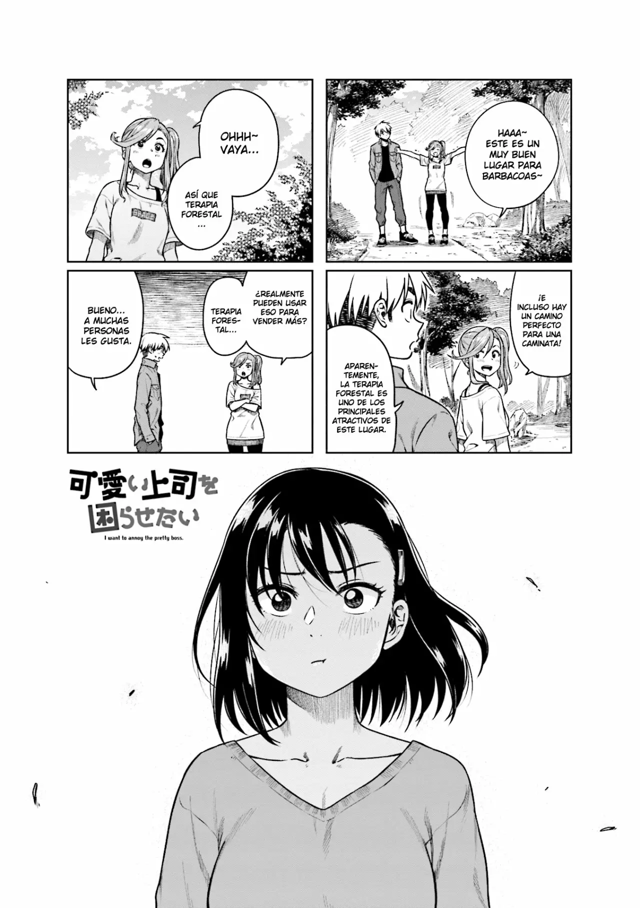 Página 1 del Manga
