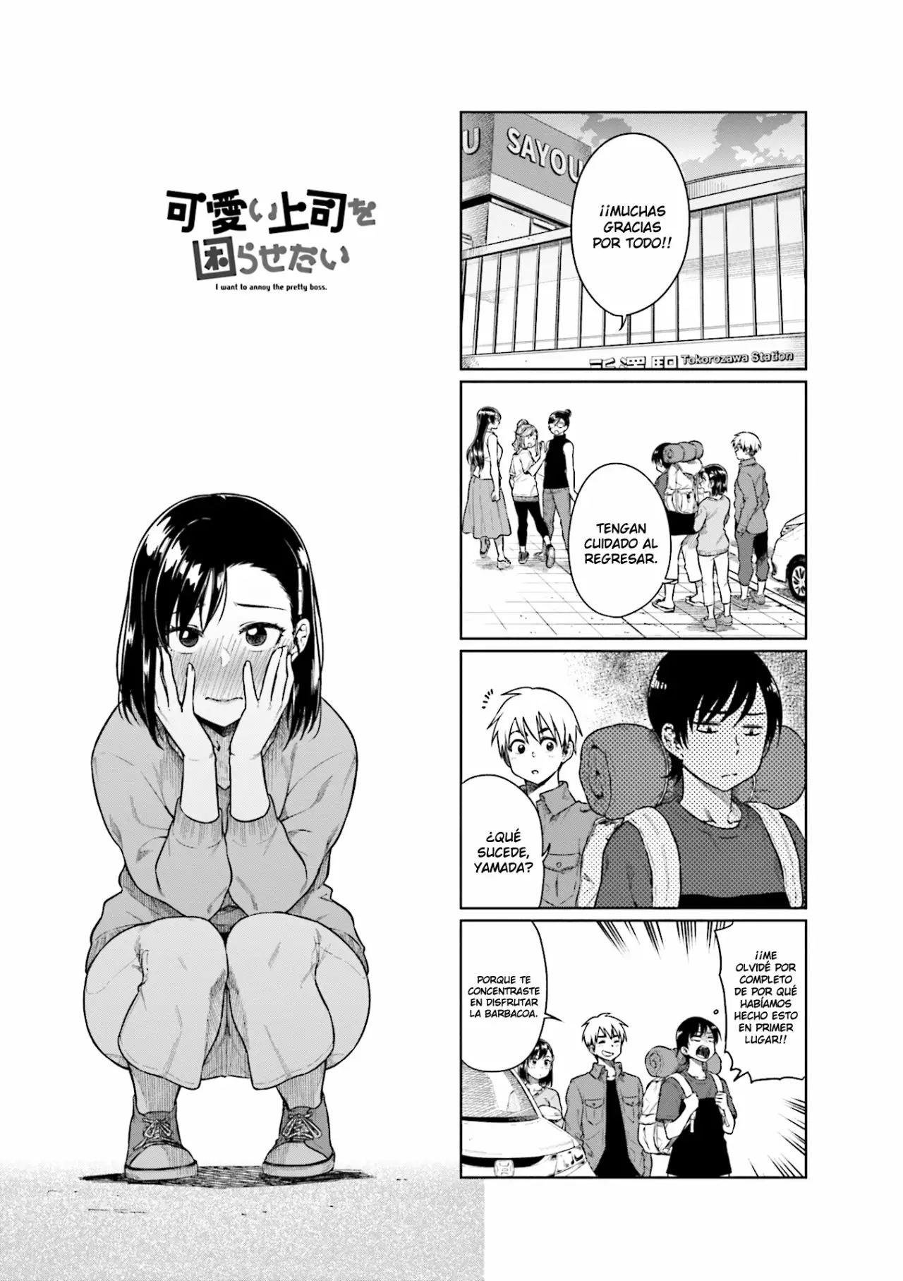 Página 1 del Manga