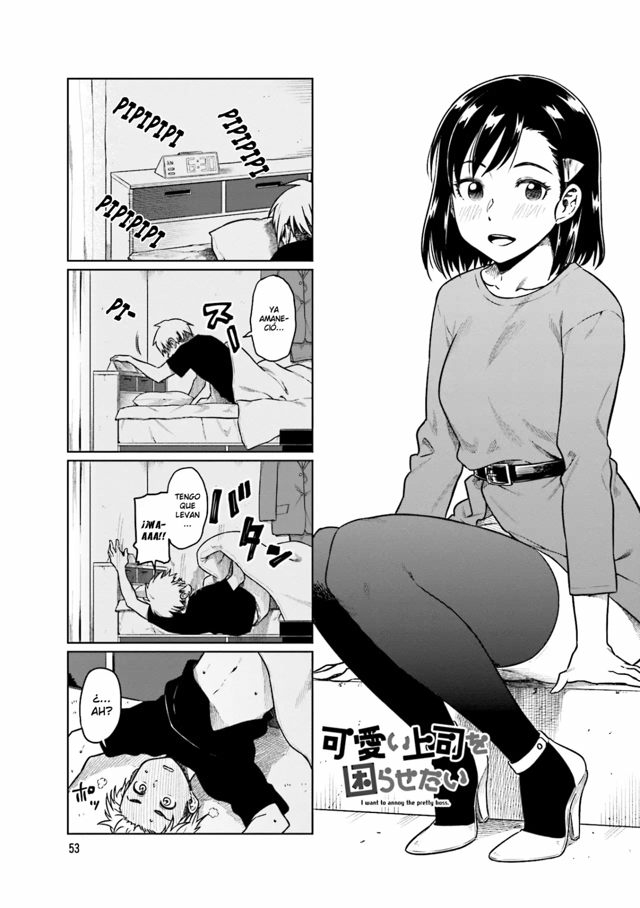 Página 1 del Manga