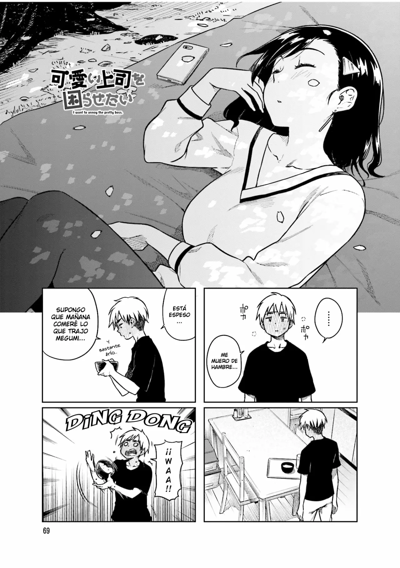 Página 1 del Manga