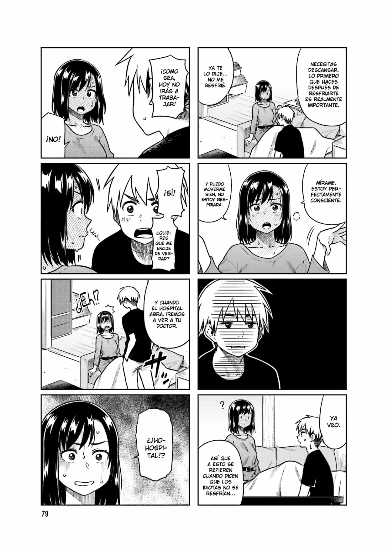 Página 3 del Manga