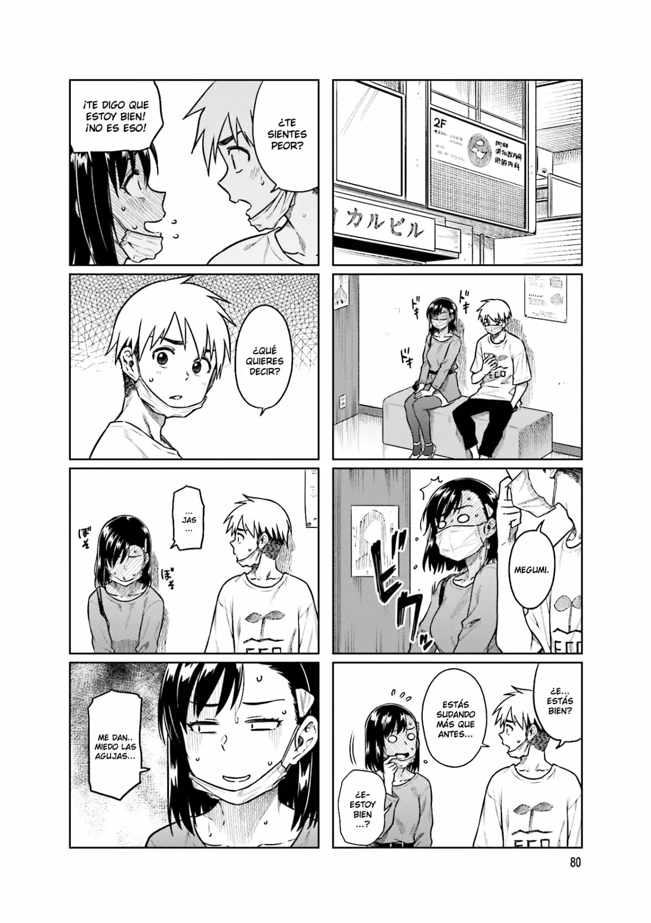 Página 4 del Manga