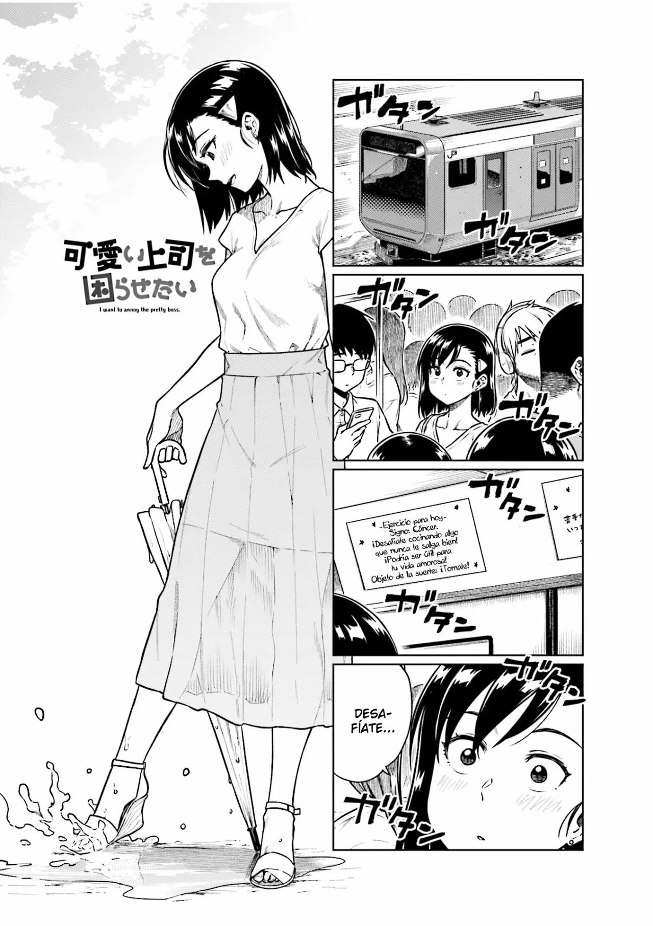 Página 1 del Manga